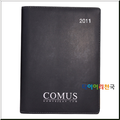 2011년 코머스(COMUS) 다이어리 납품