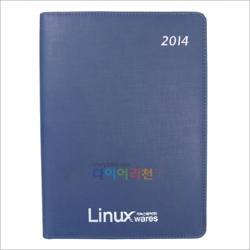 2014년 리눅스웨어 다이어리납품(25절 웰턴블루 인스프링)