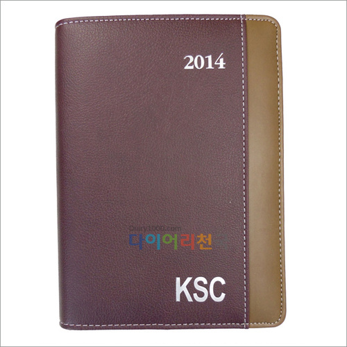 2014년 KSC 다이어리납품(32절 에버린투톤 오픈시스템)
