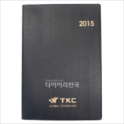 2015년 TKC 다이어리납품(25절 DS 양장끼움식)